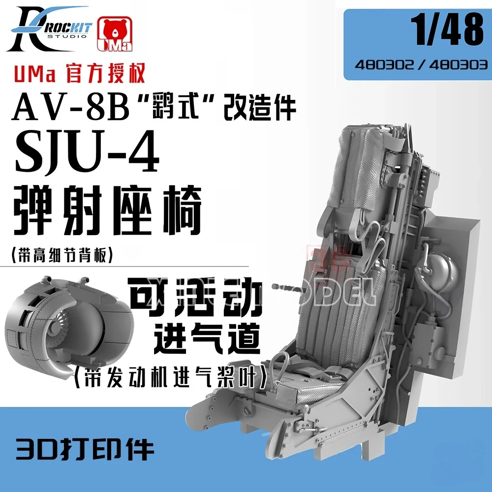3D Printing Article - Rockit 3D Printed Resin, 480302-03 AV-8B