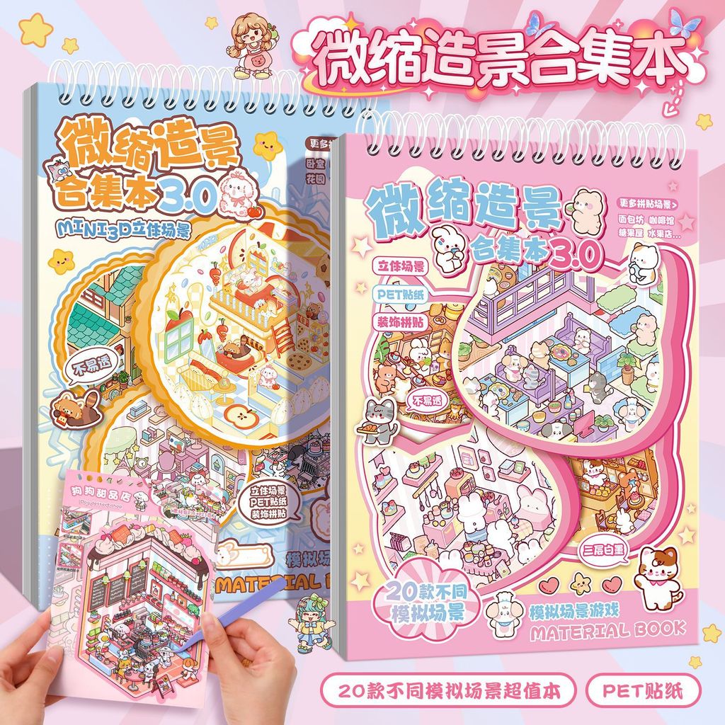 20Pcs 3D Scene Sticker Book Mi - 3D Printing Construction recension och pris