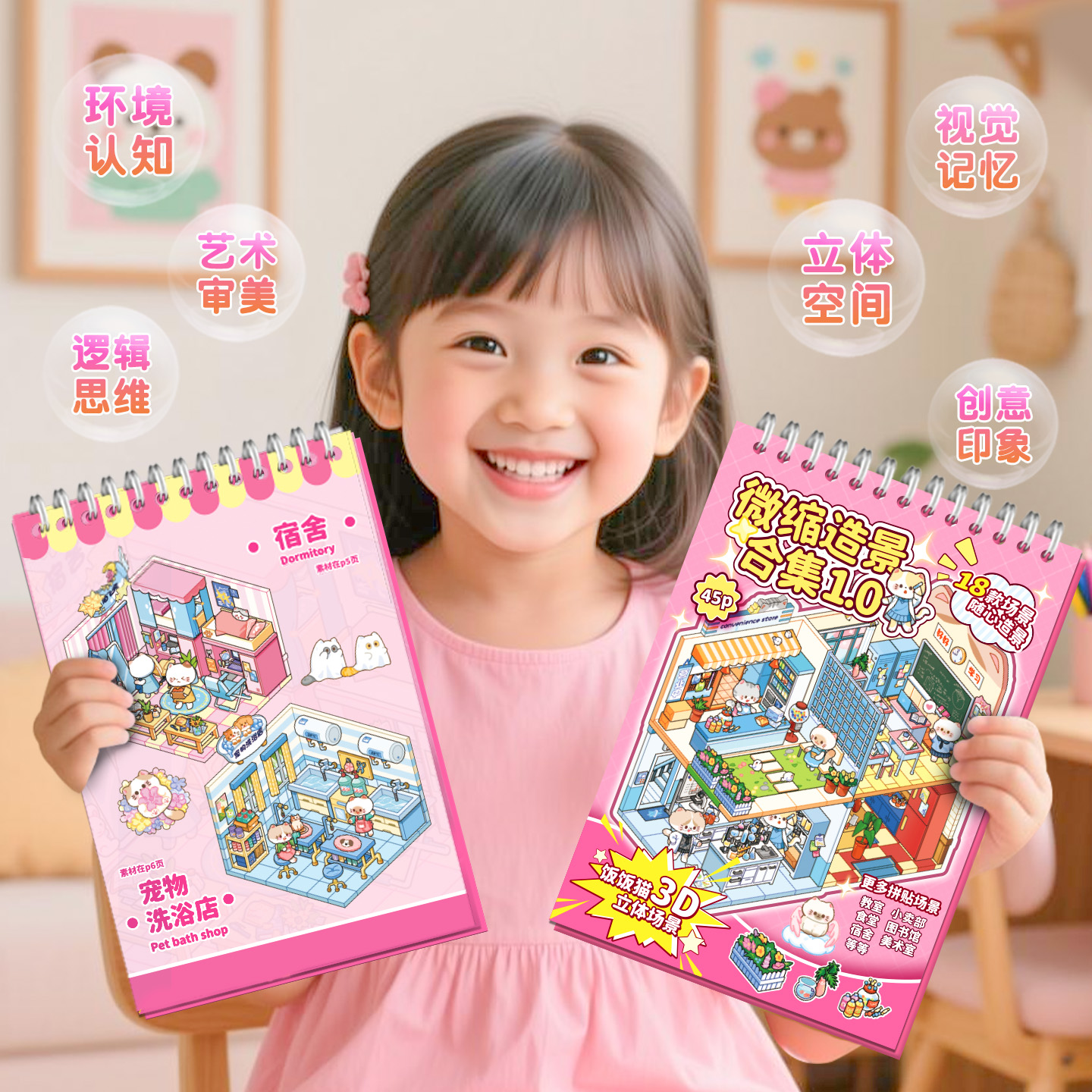 45 Sheets/BK Cute Cat Miniatur - 3D Printing Construction recension och pris
