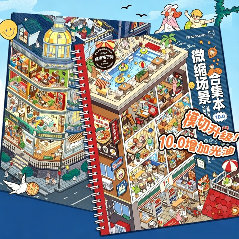 Mr.Paper Miniature Scene Stick - 3D Printing Construction recension och pris