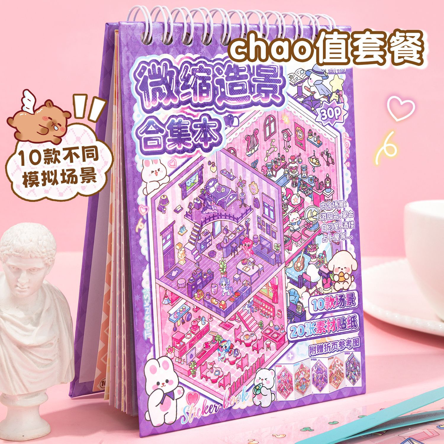 Mr.Paper 30Pcs 3D Miniature Sc - 3D Printing Construction recension och pris